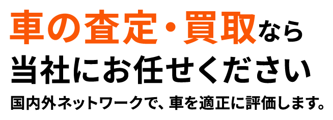 有限会社サチオインターナショナルトレーディング